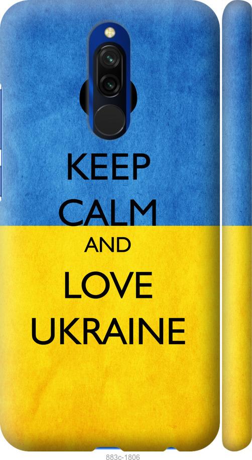 Чехол на Xiaomi Redmi 8 Keep calm and love Ukraine