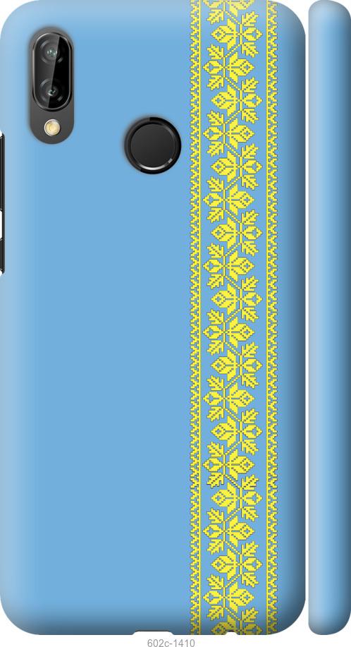 

Чехол на Huawei P20 Lite Вышиванка 33