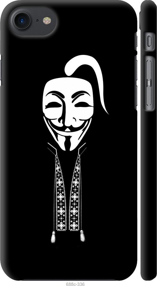

Чохол на iPhone 7 Anonimus. Козак