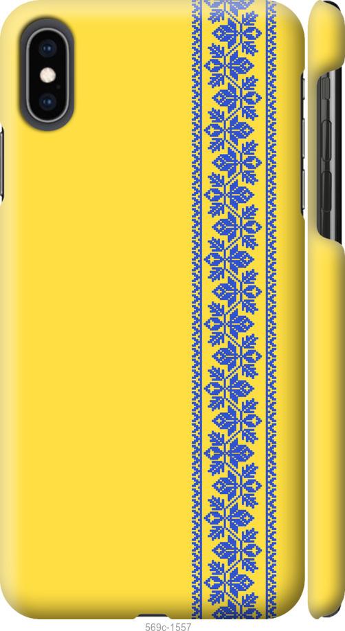 Чохол на iPhone XS Max Вишиванка 4