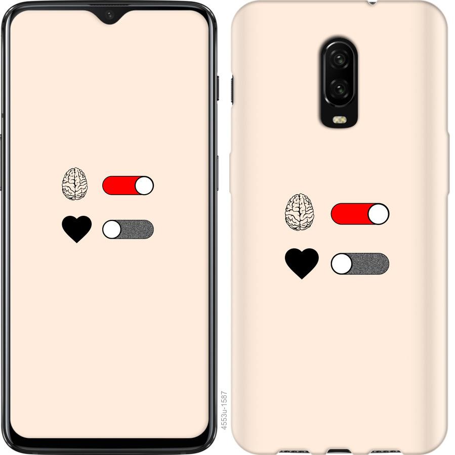 

Чехол на OnePlus 6T Любовь и ум
