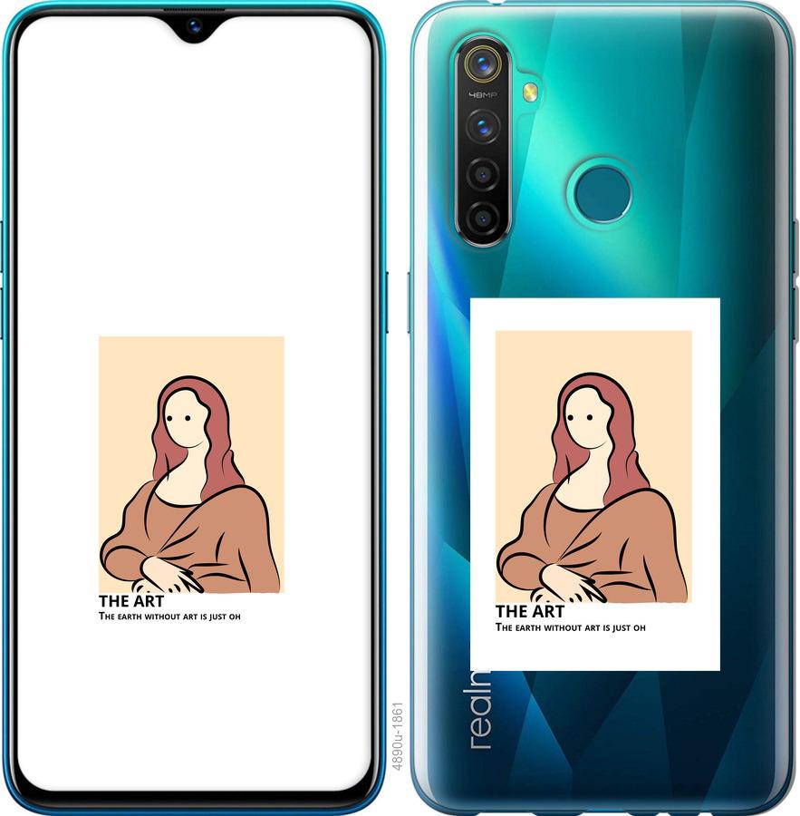 

Чохол на Realme 5 Pro The art