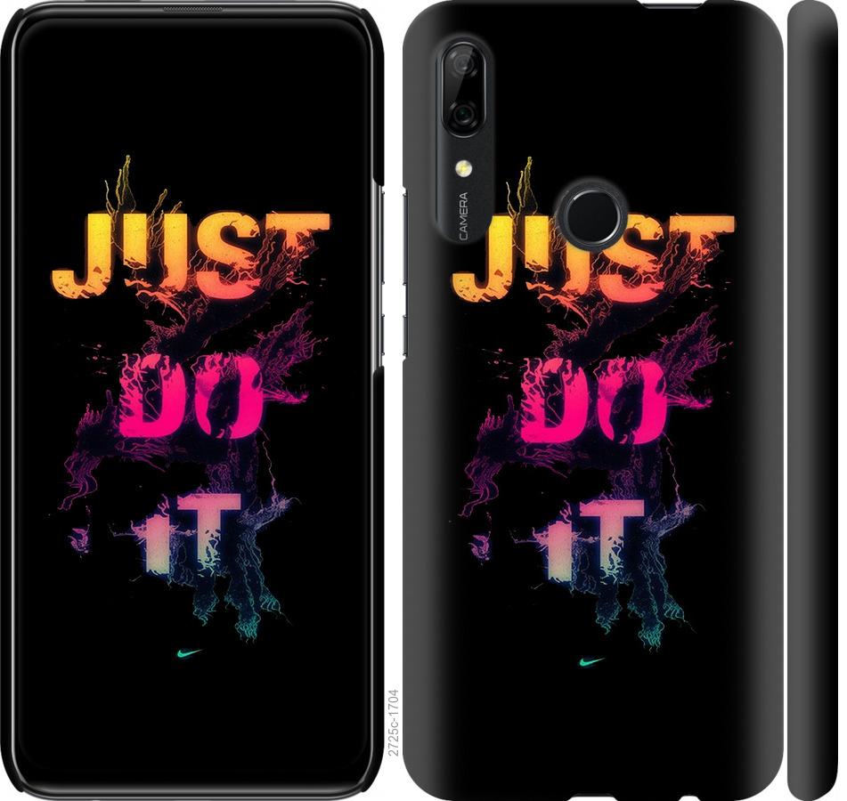 

Чехол на Huawei P Smart Z Just Do It