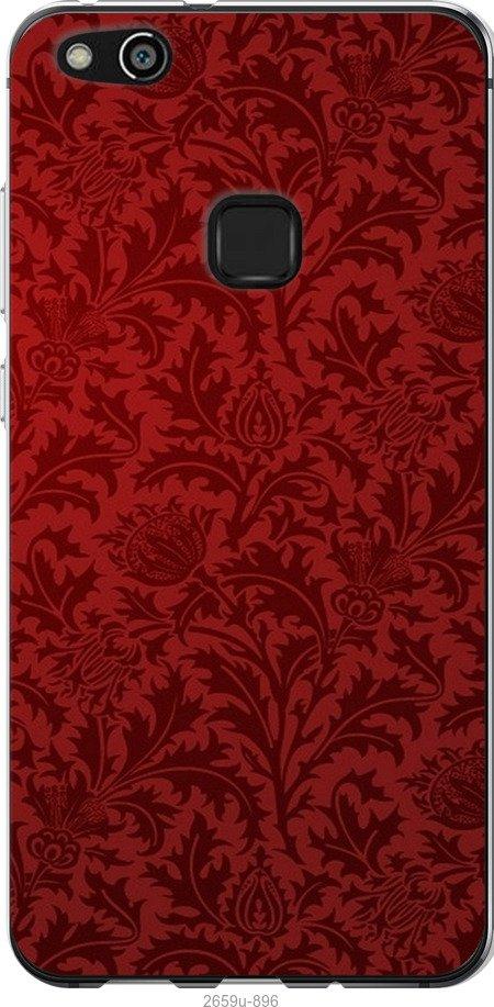 

Чехол на Samsung Galaxy S9 White and black 1