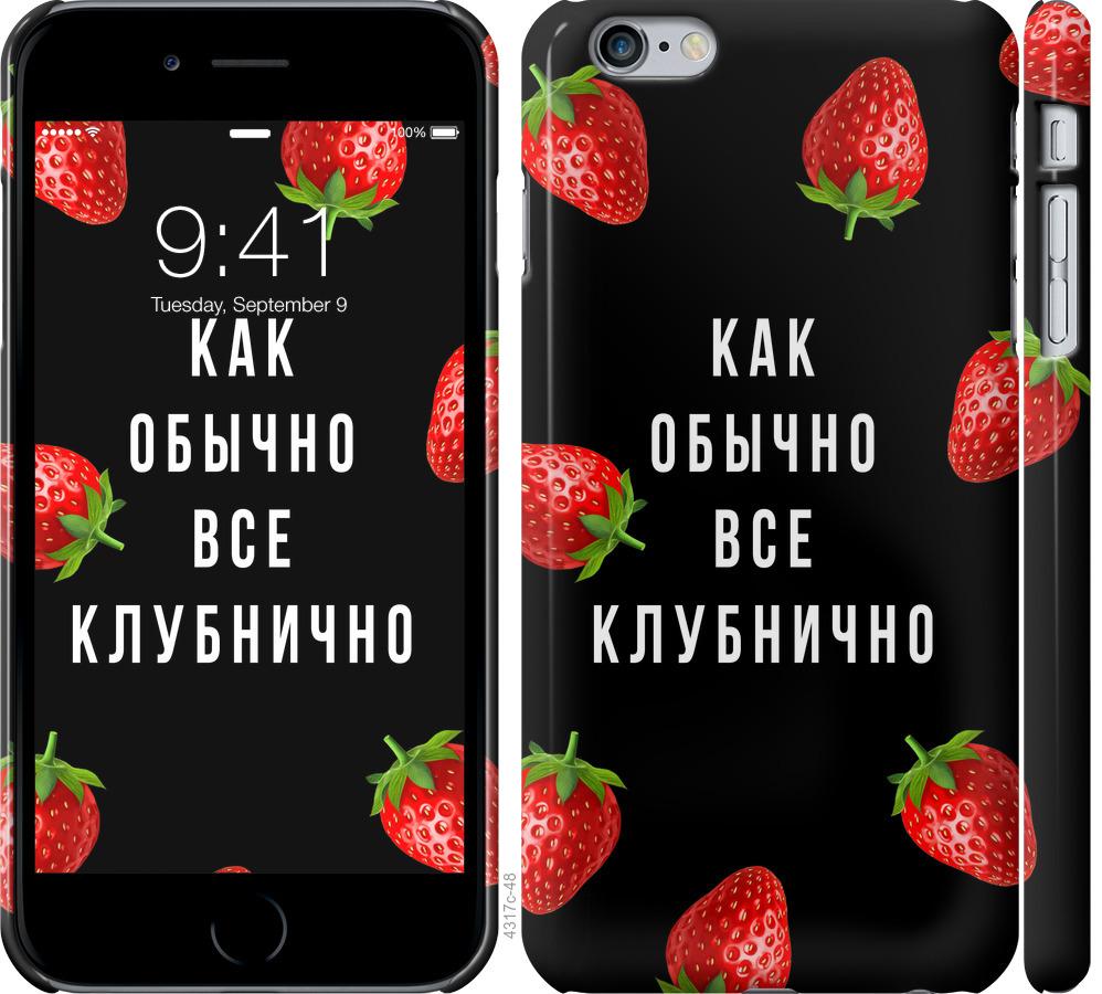 

Чохол на iPhone 6s Plus Все полунично