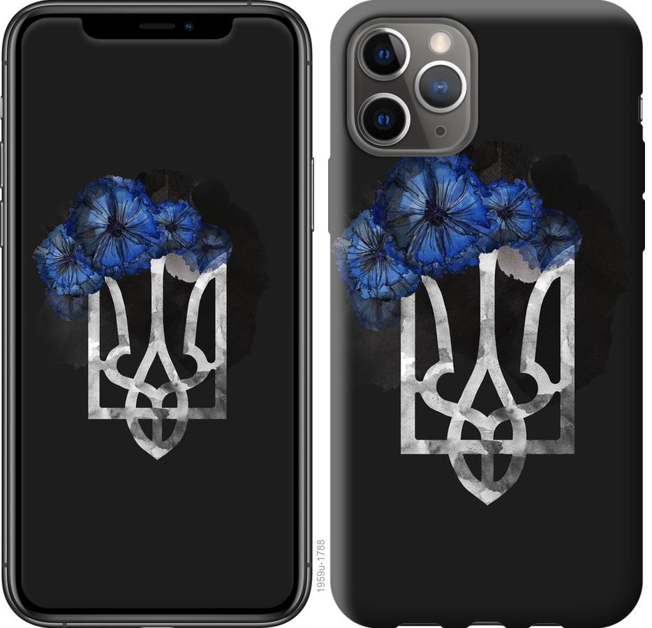 

Чохол на iPhone 11 Pro Герб 5