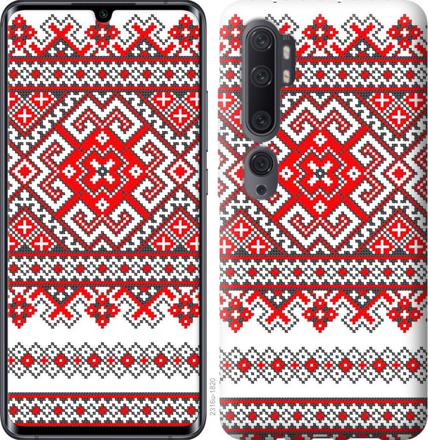 

Чохол на Xiaomi Mi Note 10 Lite Вишиванка