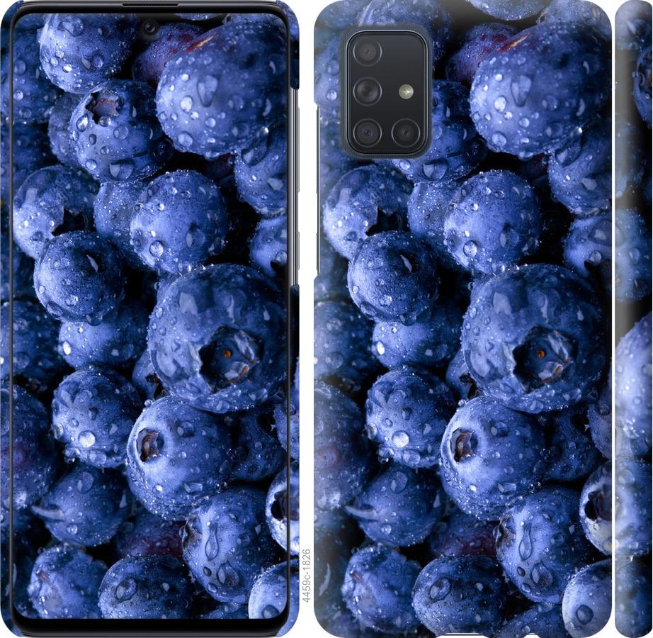 

Чохол на Samsung Galaxy A71 2020 A715F лохина