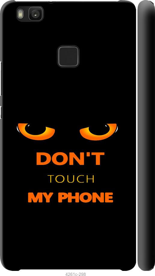 

Чехол на Huawei P9 Lite Don't touch the phone