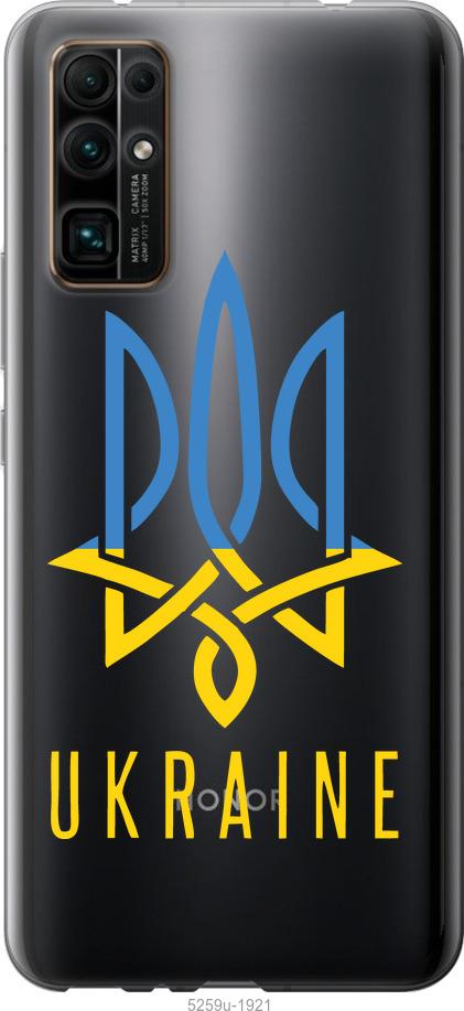 

Чехол на Huawei Honor 30 Герб v2