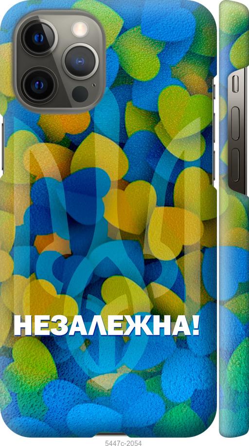 Чехол на iPhone 12 Pro Max Незалежна