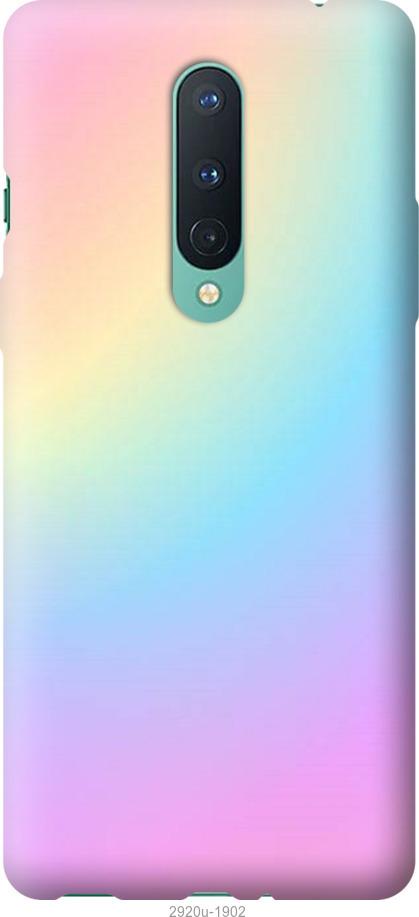 

Чохол на OnePlus 8 Pro Веселка 2