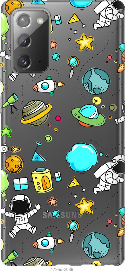 

Чохол на Samsung Galaxy Note 20 Космос