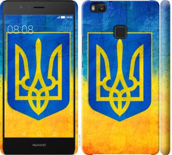 

Чохол на Huawei P9 Lite Герб України