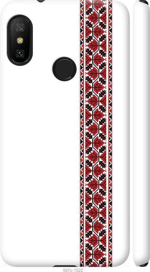 

Чохол на Xiaomi Redmi 6 Pro Вишиванка 2