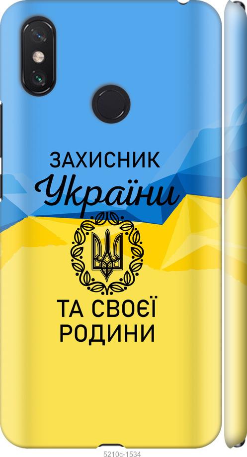 

Чохол на Xiaomi Mi Max 3 Защитник