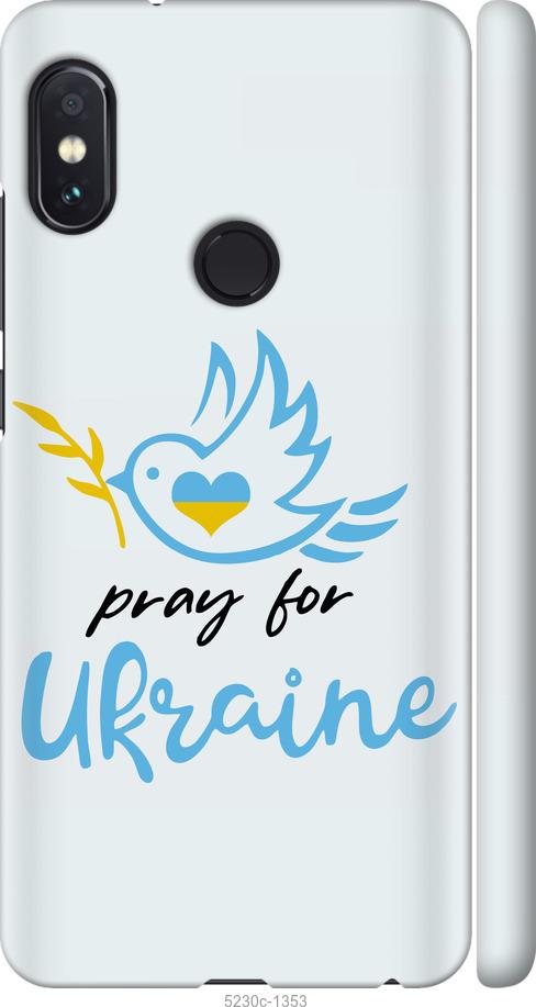 Чохол на Xiaomi Redmi Note 5 Pro Україна v2