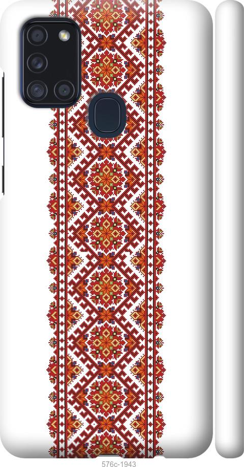 

Чохол на Samsung Galaxy A21s A217F Вишиванка 9