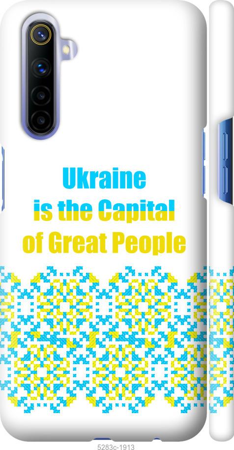Чохол на Realme 6 Ukraine