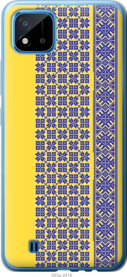 

Чехол на Realme C11 2021 Вышиванка 16