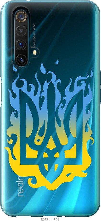 

Чехол на Realme X50 Герб v1