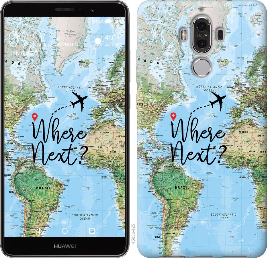 

Чохол на Huawei Mate 9 подорож