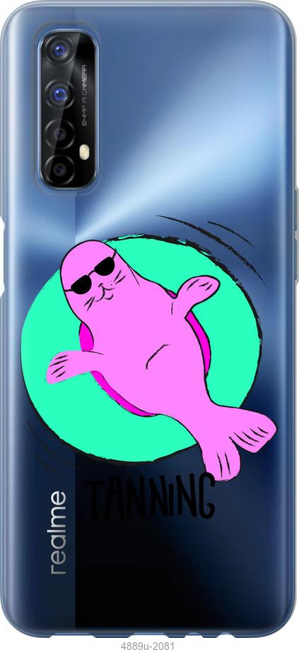 

Чохол на Realme 7 Magic Time