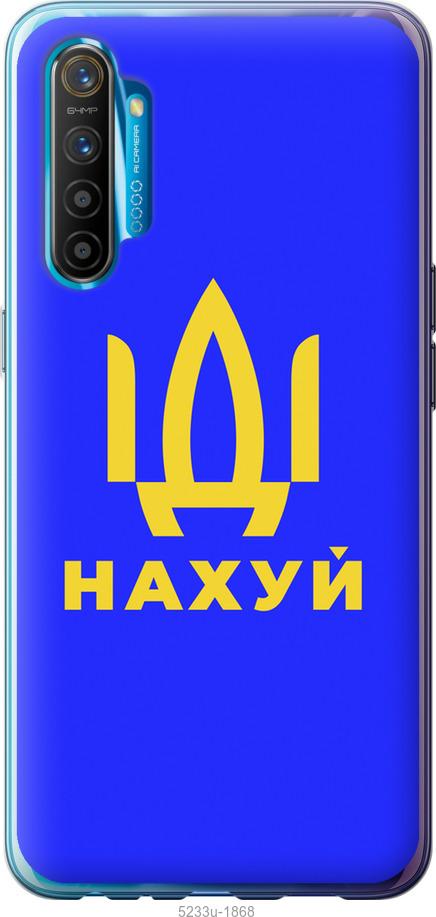 

Чохол на Realme XT Йди на v3