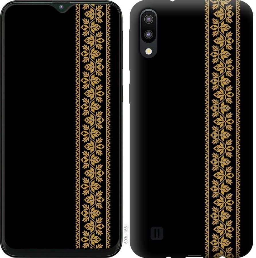 

Чохол на Samsung Galaxy A2 Core A260F Вишиванка 34