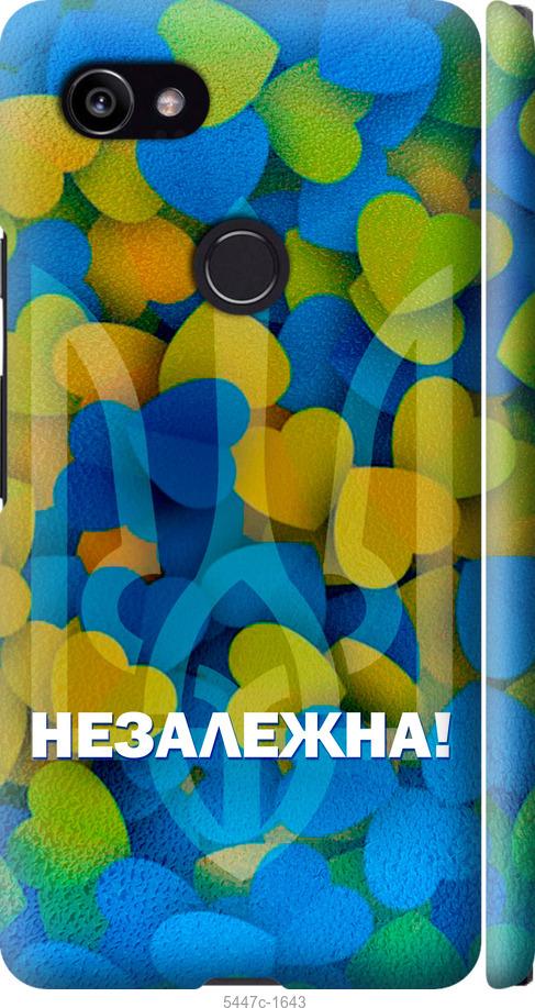 

Чехол на Google PixeL 2 XL Незалежна