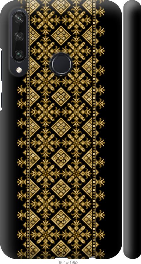 

Чехол на Huawei Y6p Вышиванка 35