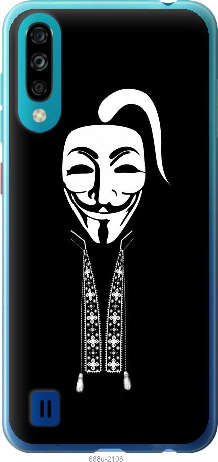 

Чехол на ZTE Blade A7 2020 Anonimus. Козак