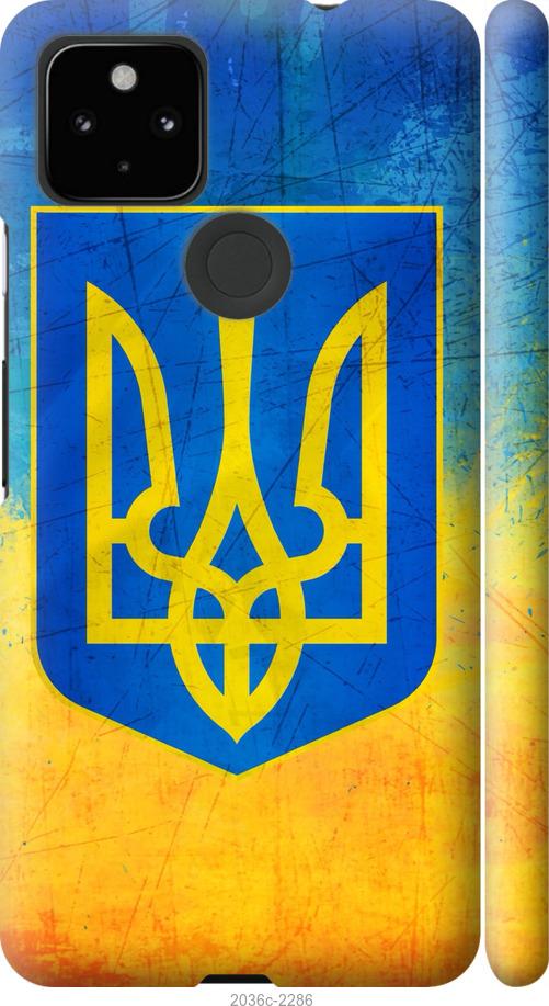 Чехол на Google Pixel 5A Герб Украины