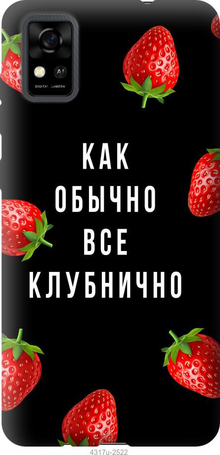 

Чохол на ZTE Blade A31 Все полунично