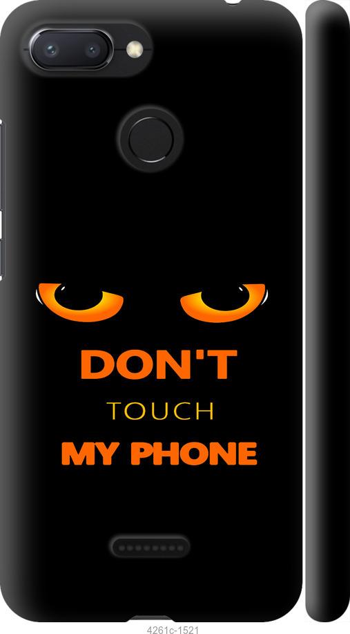 

Чехол на Xiaomi Redmi 6 Don't touch the phone
