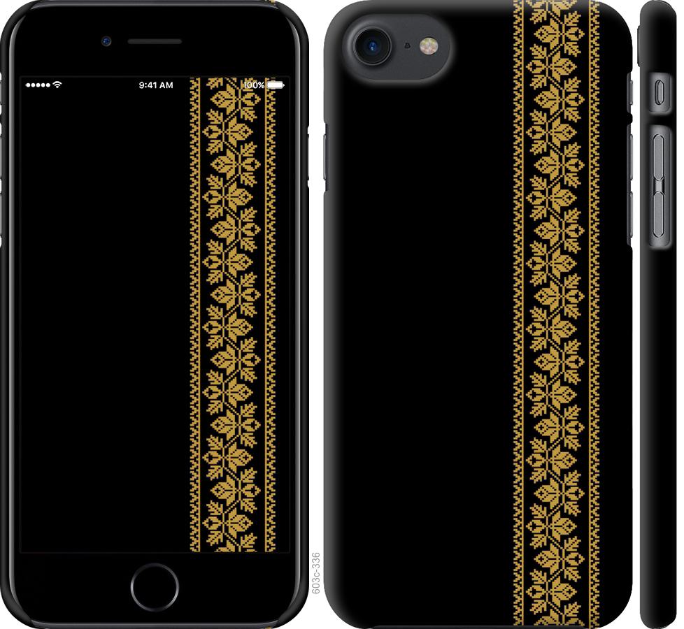 

Чохол на iPhone 8 Вишиванка 34