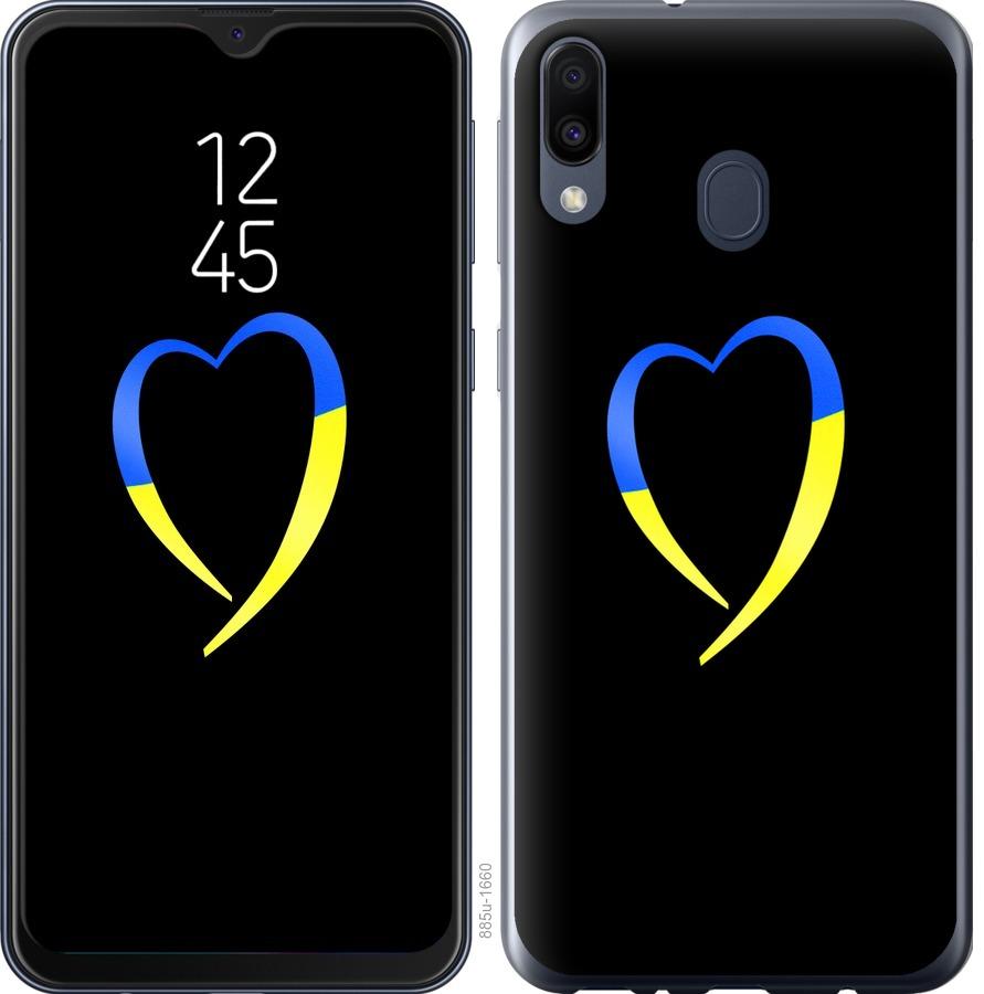 Чехол на Samsung Galaxy M30 Жёлто-голубое сердце