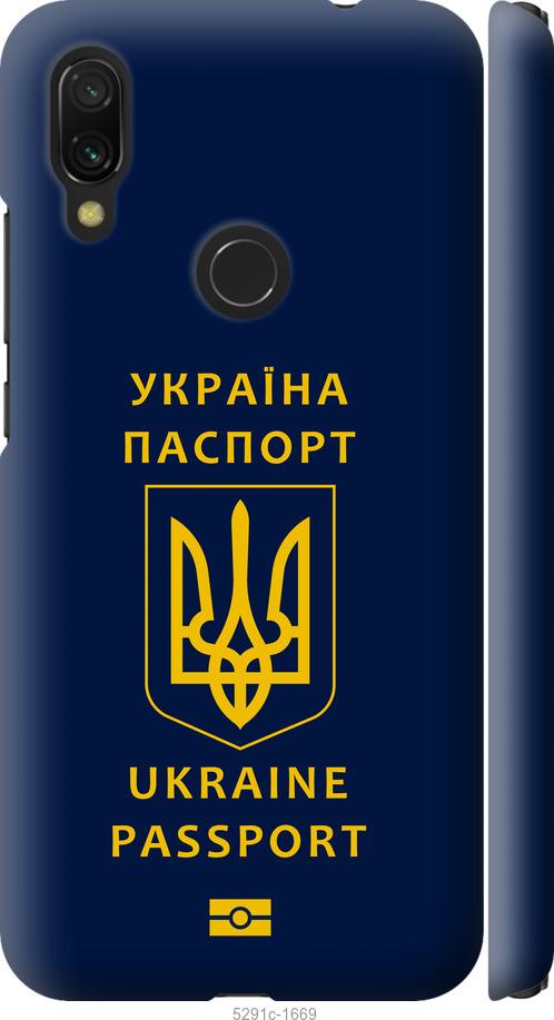 Чохол на Xiaomi Redmi 7 Ukraine Passport