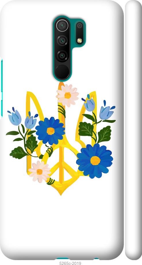 

Чехол на Xiaomi Redmi 9 Герб v3