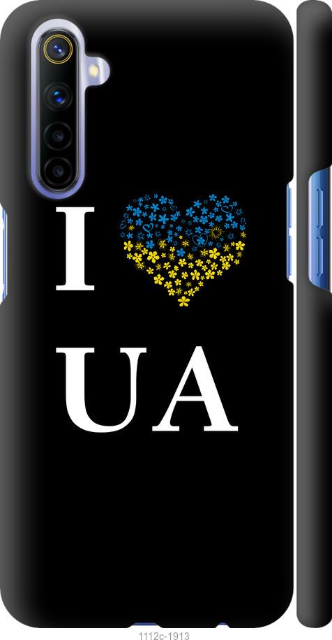

Чохол на Realme 6 I love UA