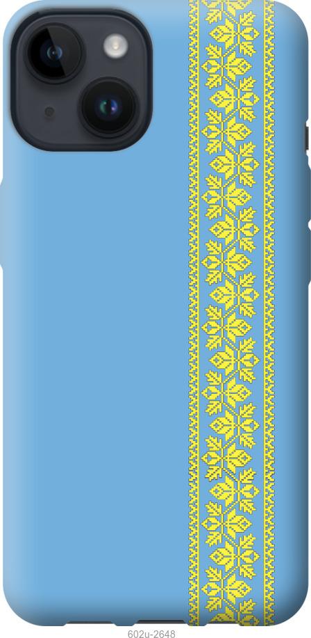 Чехол на iPhone 14 Вышиванка 33