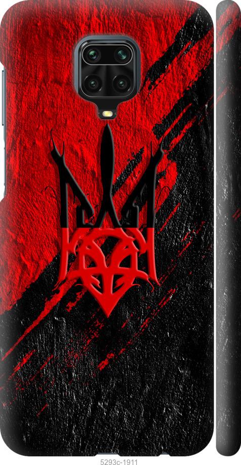 

Чехол на Xiaomi Redmi Note 9S Герб v4