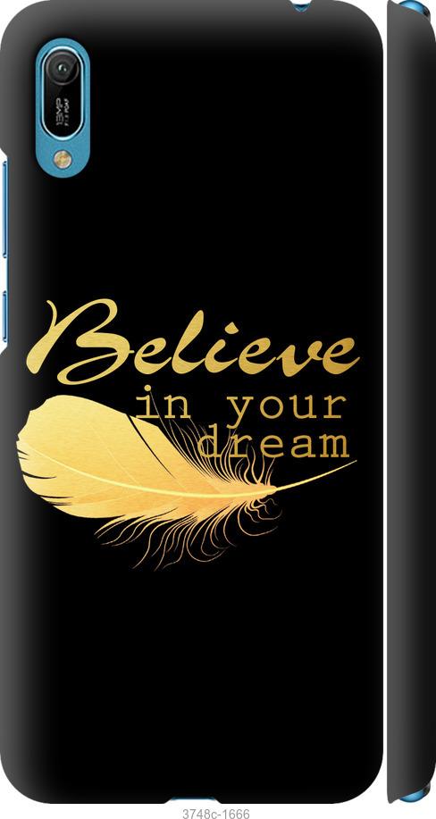 

Чехол на Huawei Y6 2019 Верь в свою мечту