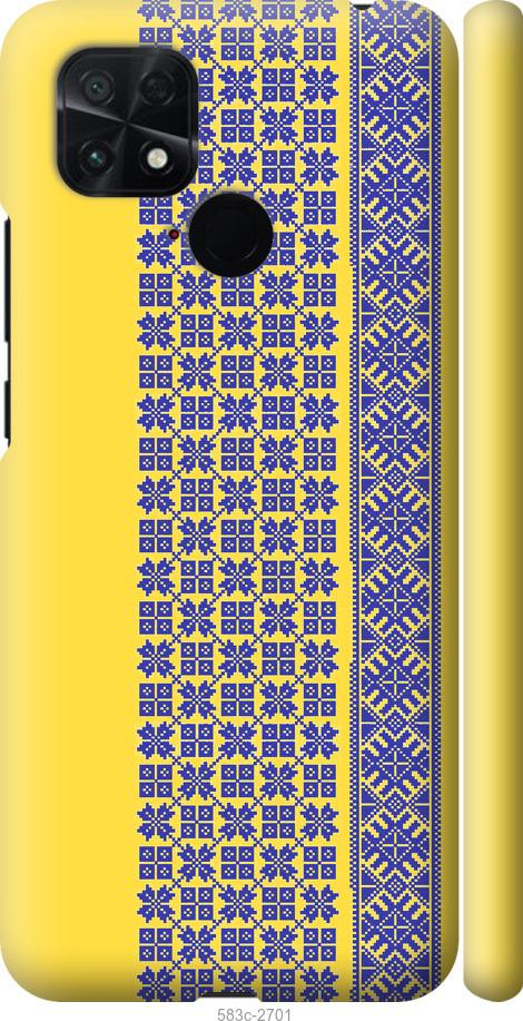 

Чохол на Xiaomi Poco C40 Вишиванка 16