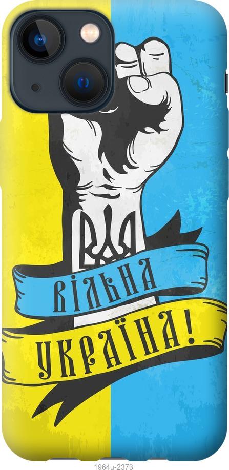 

Чохол на iPhone 13 Mini Вільна Україна