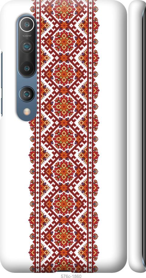 

Чохол на Xiaomi Mi 10 Вишиванка 9
