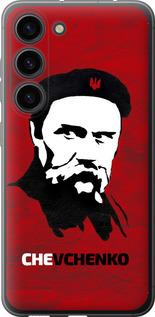 Чохол на Samsung Galaxy S23 Шевченко