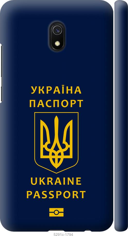 Чохол на Xiaomi Redmi 8A Ukraine Passport