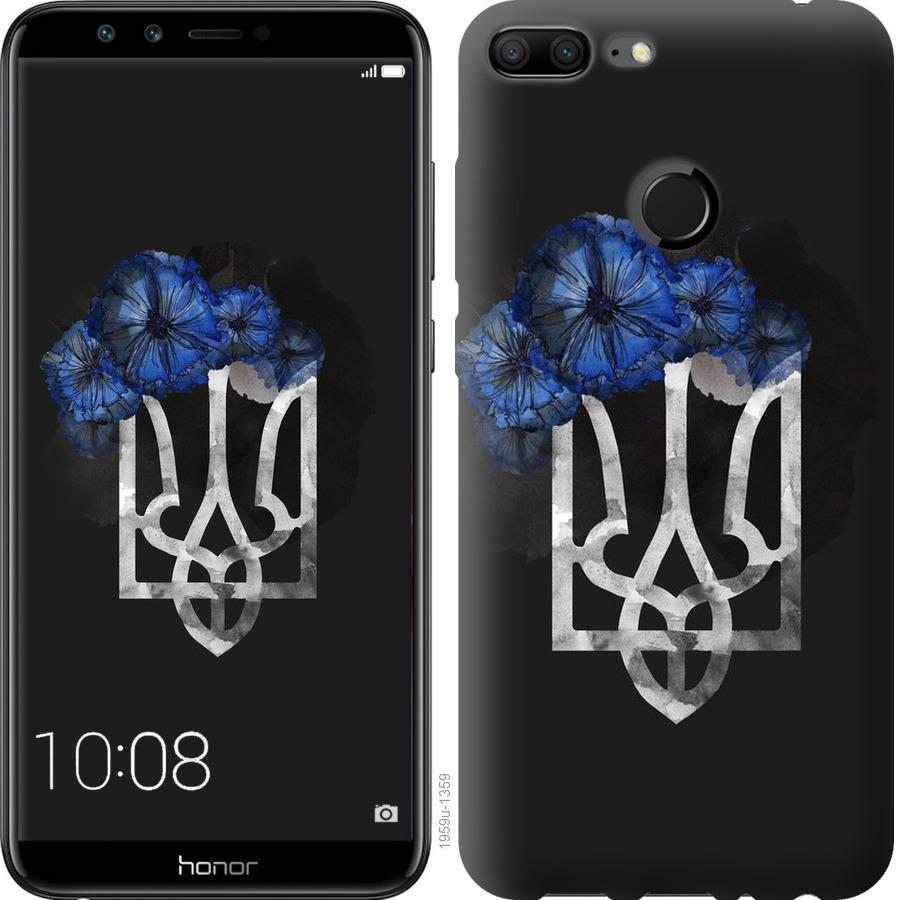 

Чохол на Huawei Honor 9i Герб 5