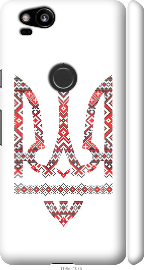 

Чехол на Google Pixel 2 Герб - вышиванка